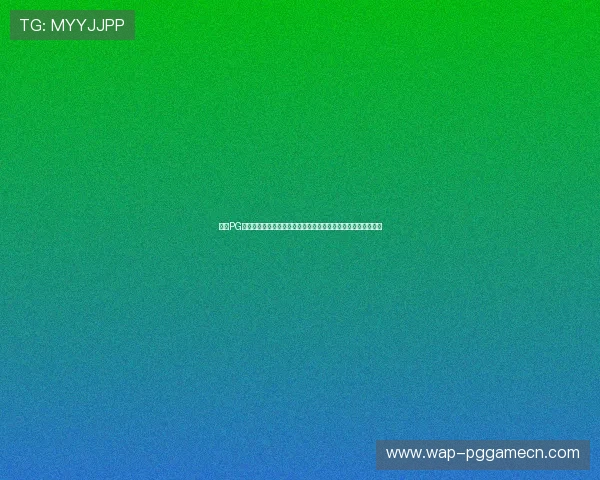 电子PG游戏官网最新优惠活动介绍，助你轻松赢取丰厚奖励与游戏积分